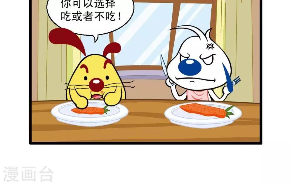 四格26