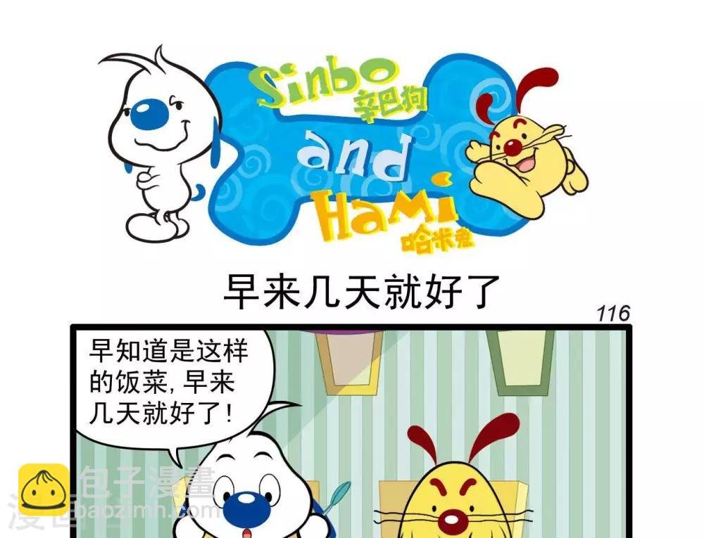 四格26