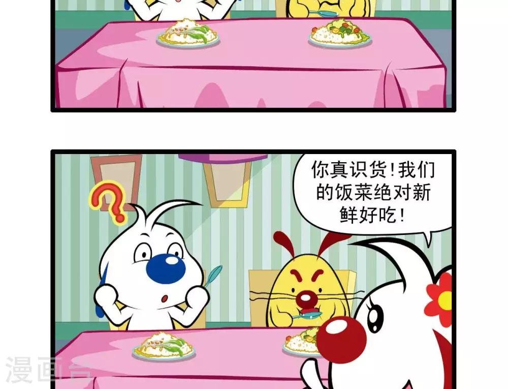 四格26