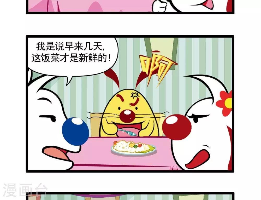 四格26