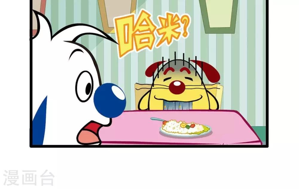 四格26