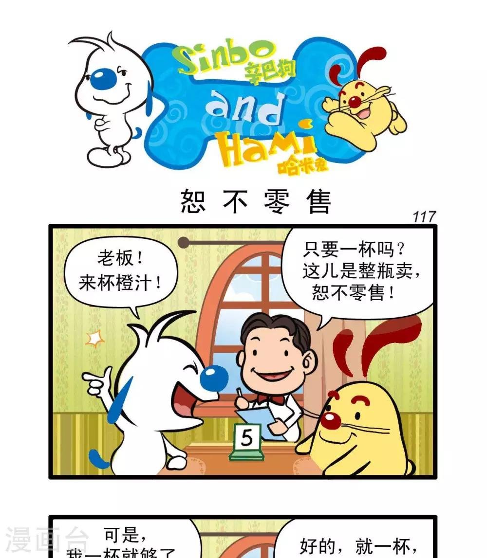 四格27
