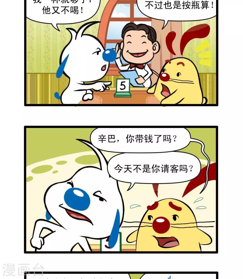 四格27