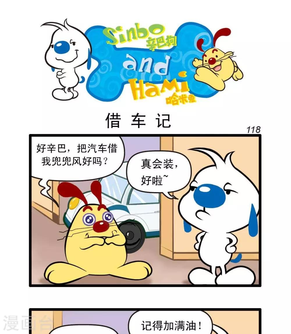 四格27