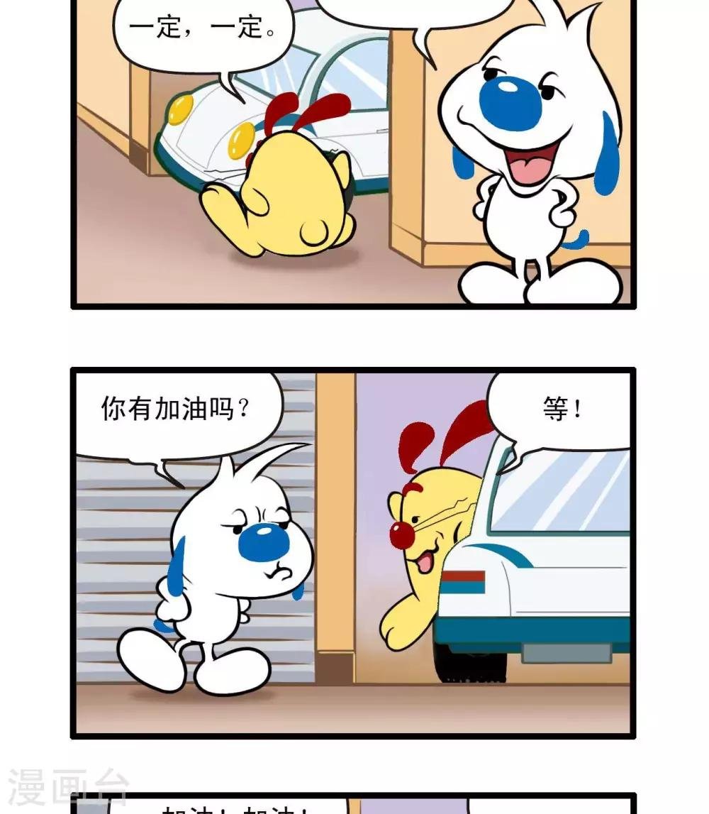 四格27