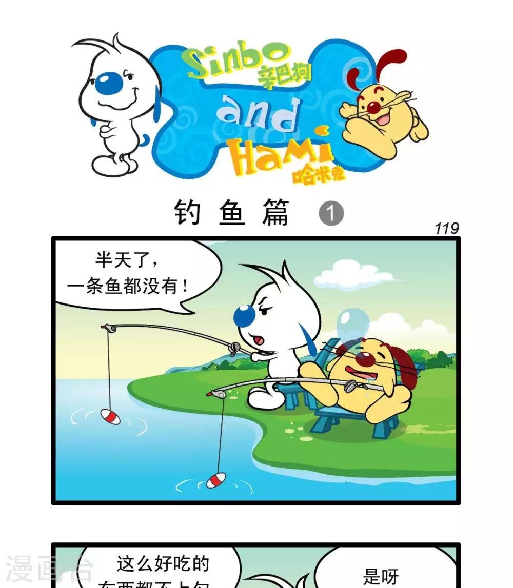四格27