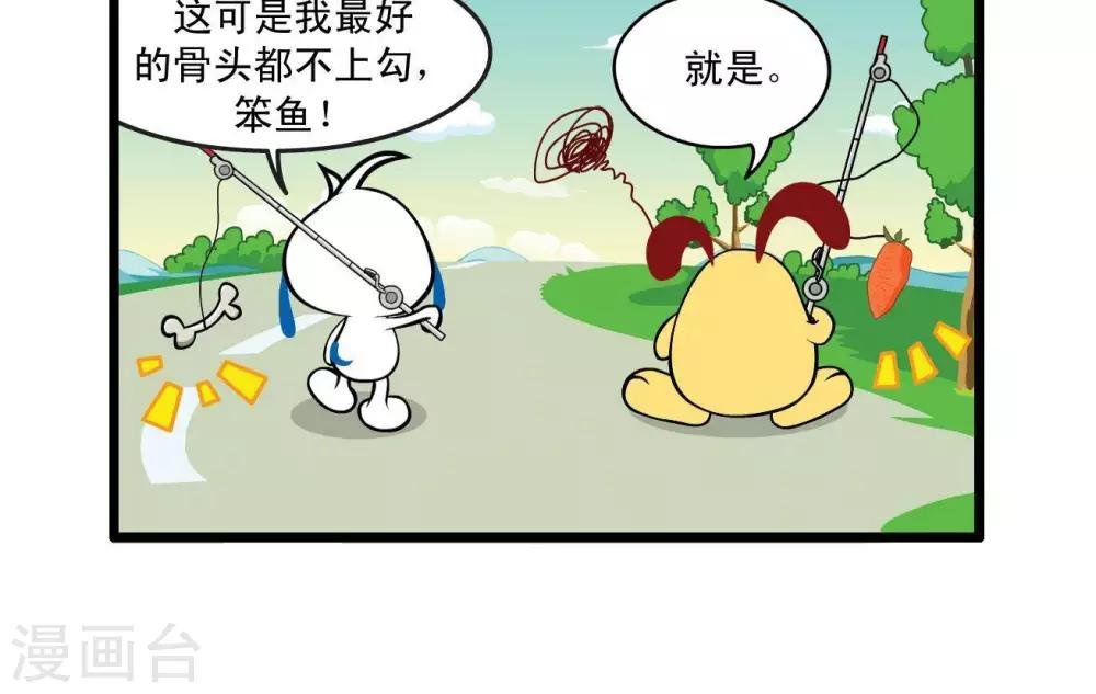 四格27