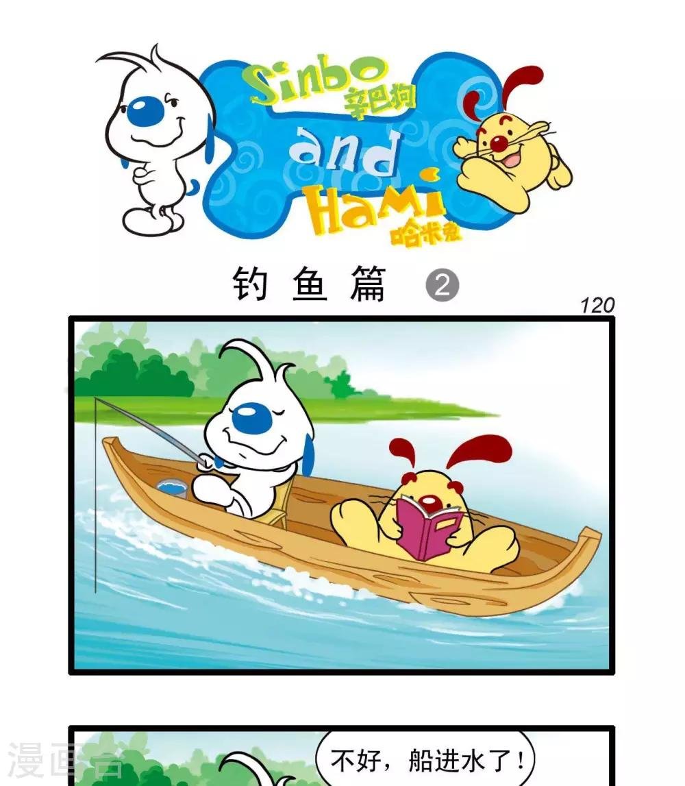 四格27