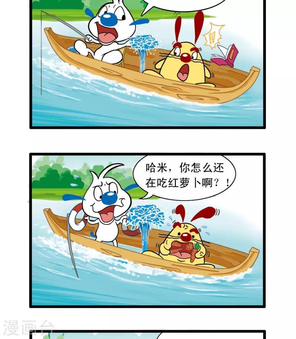 四格27