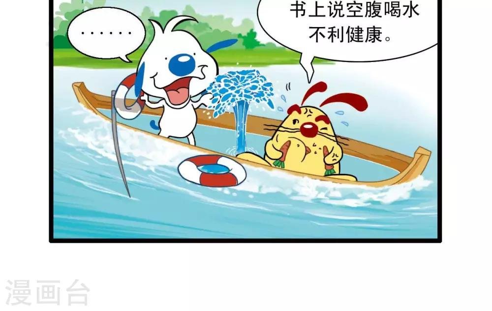 四格27