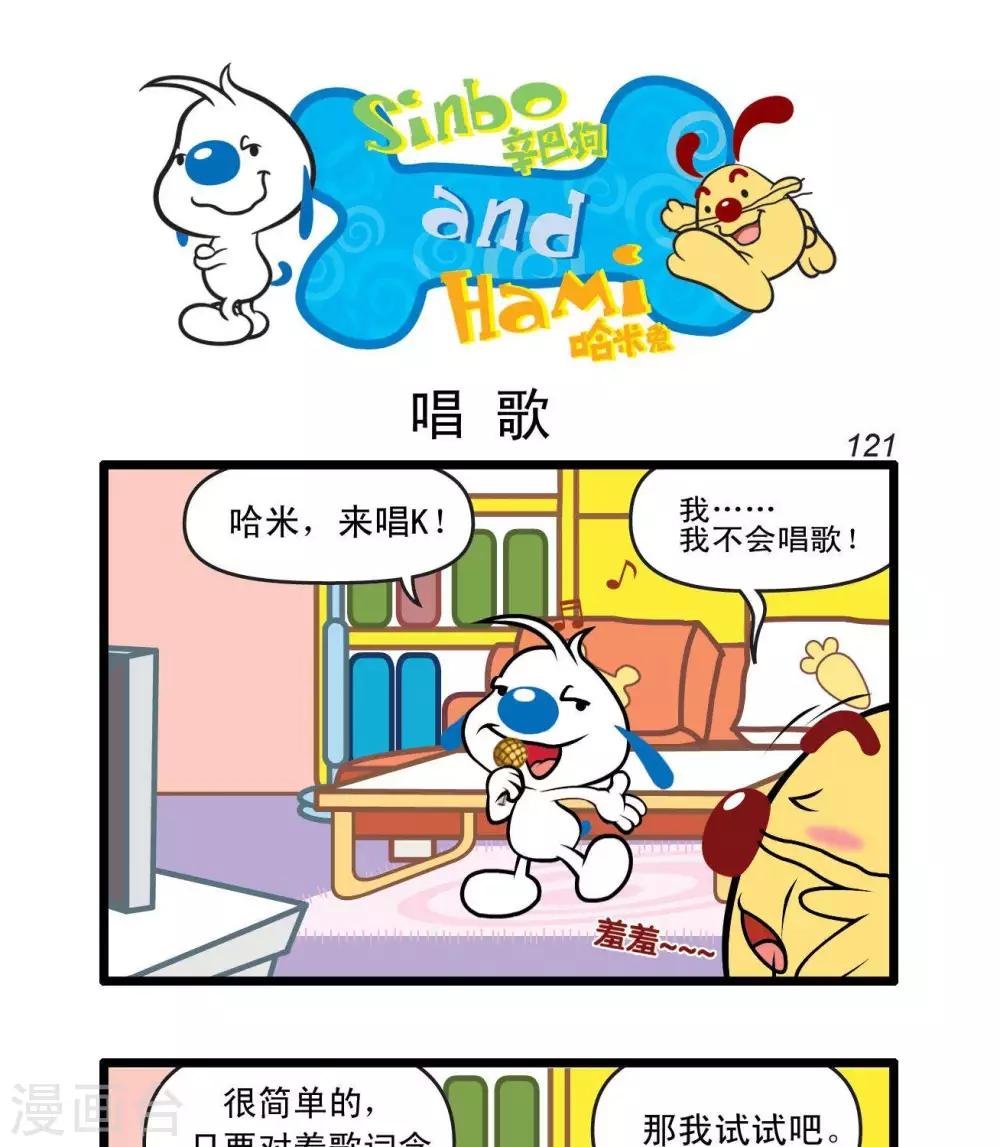 四格28