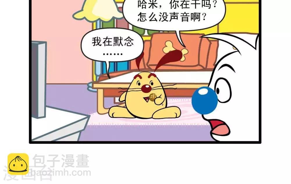 四格28