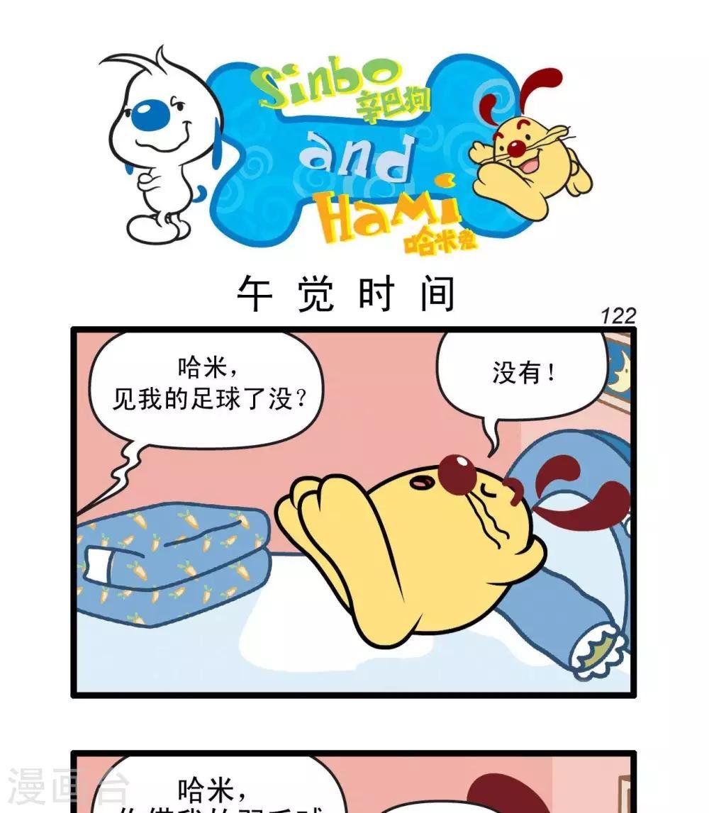 四格28