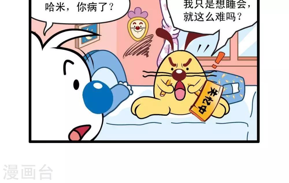 四格28