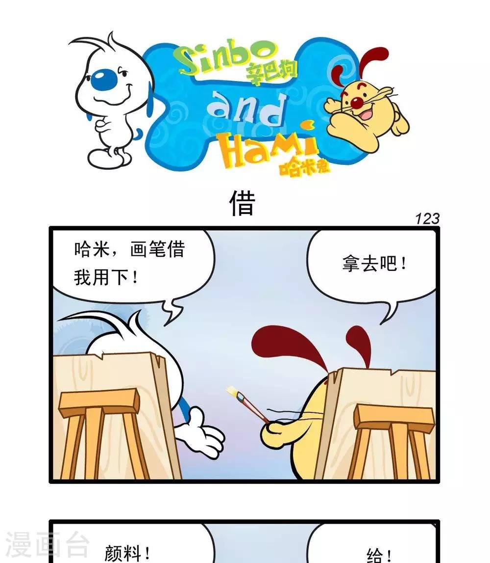 四格28