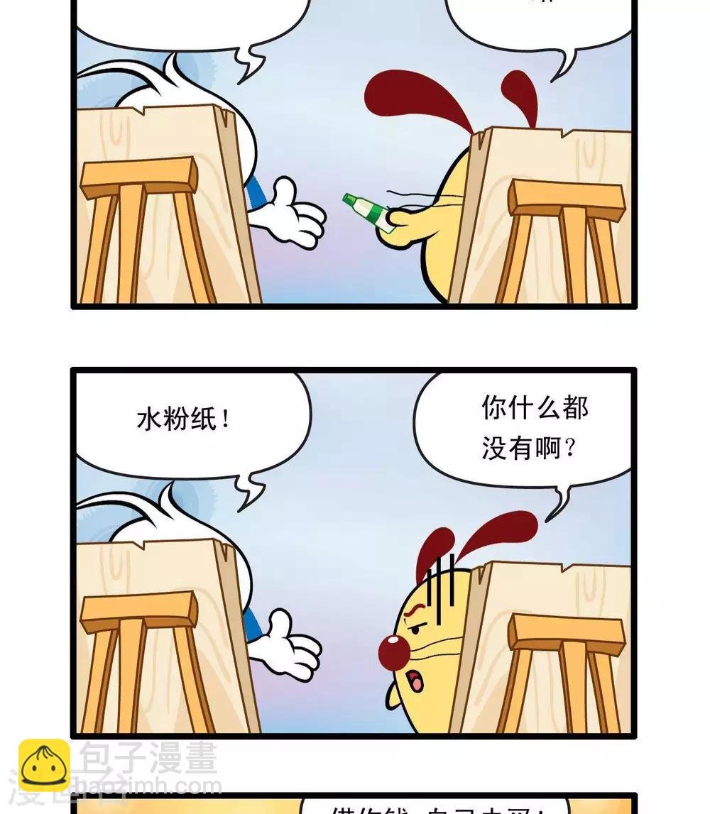 四格28