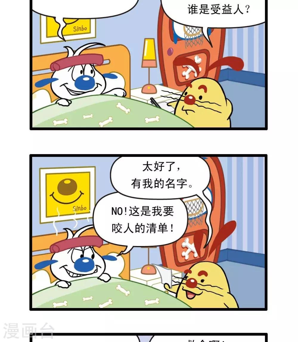 四格29