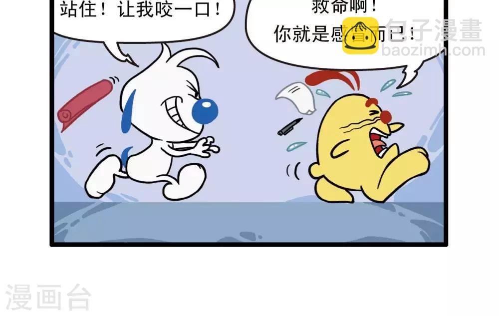 四格29