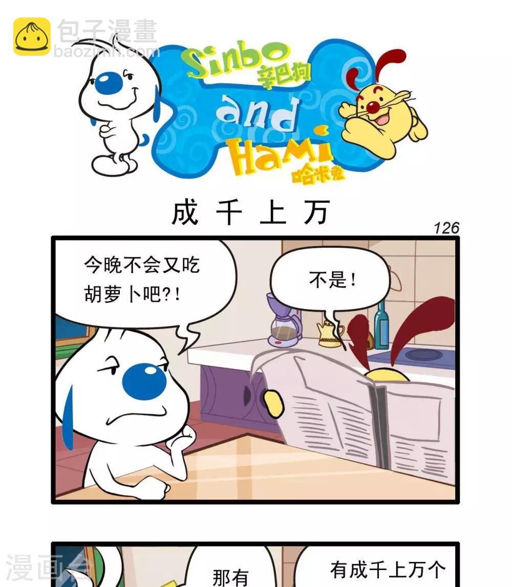 四格29