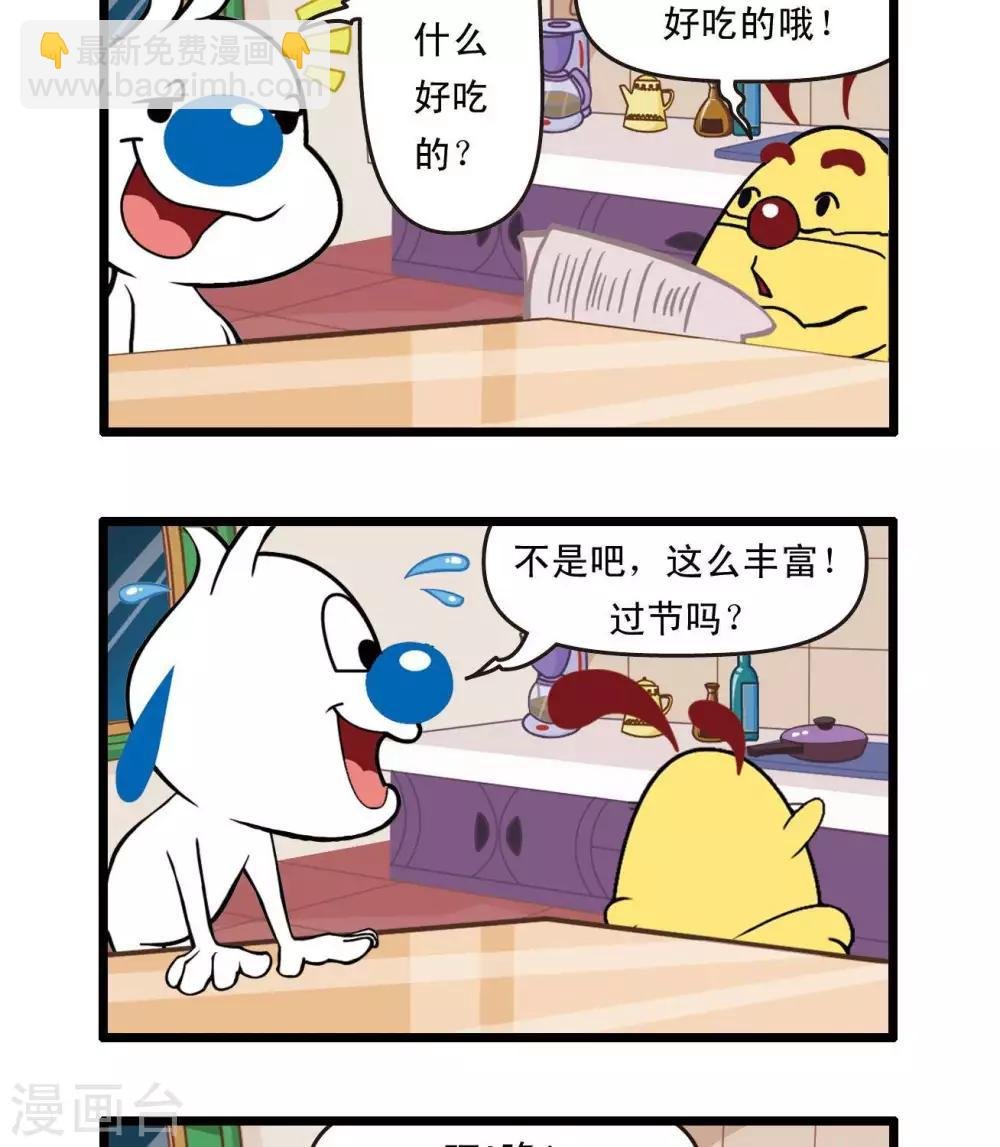 四格29