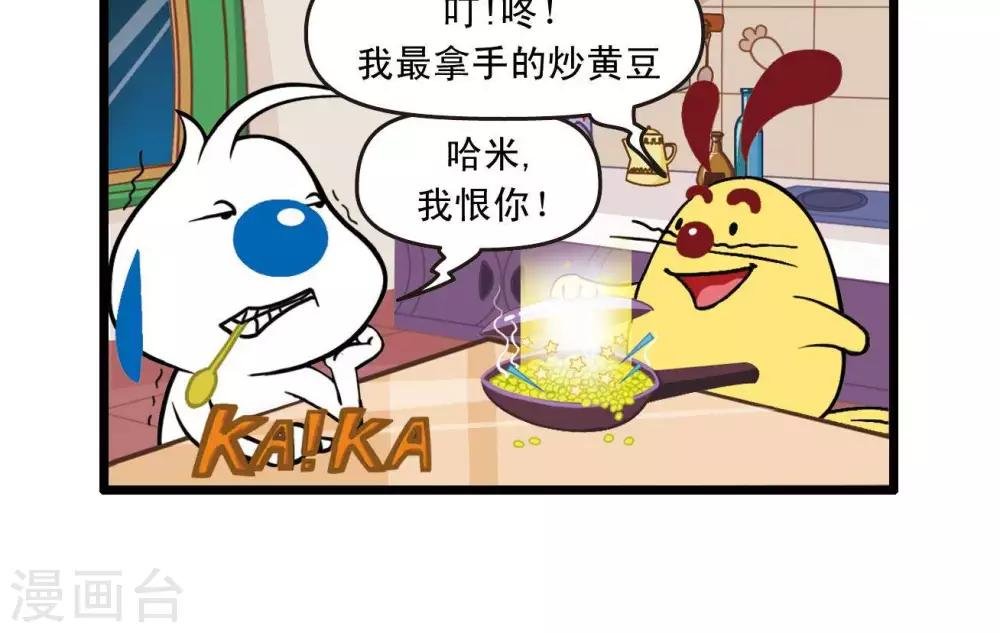 四格29