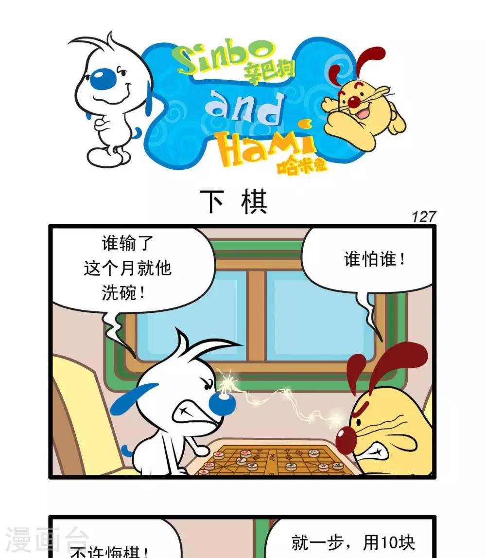 四格29