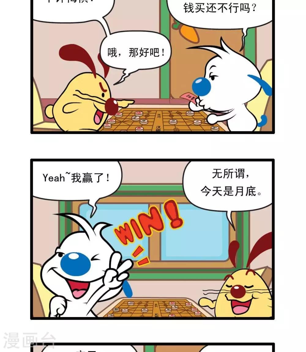 四格29