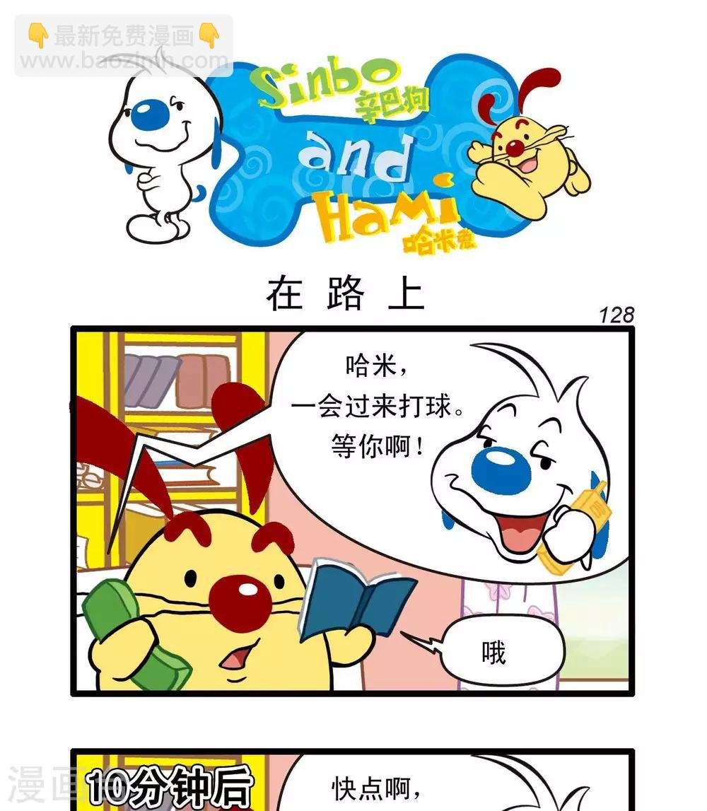 四格29
