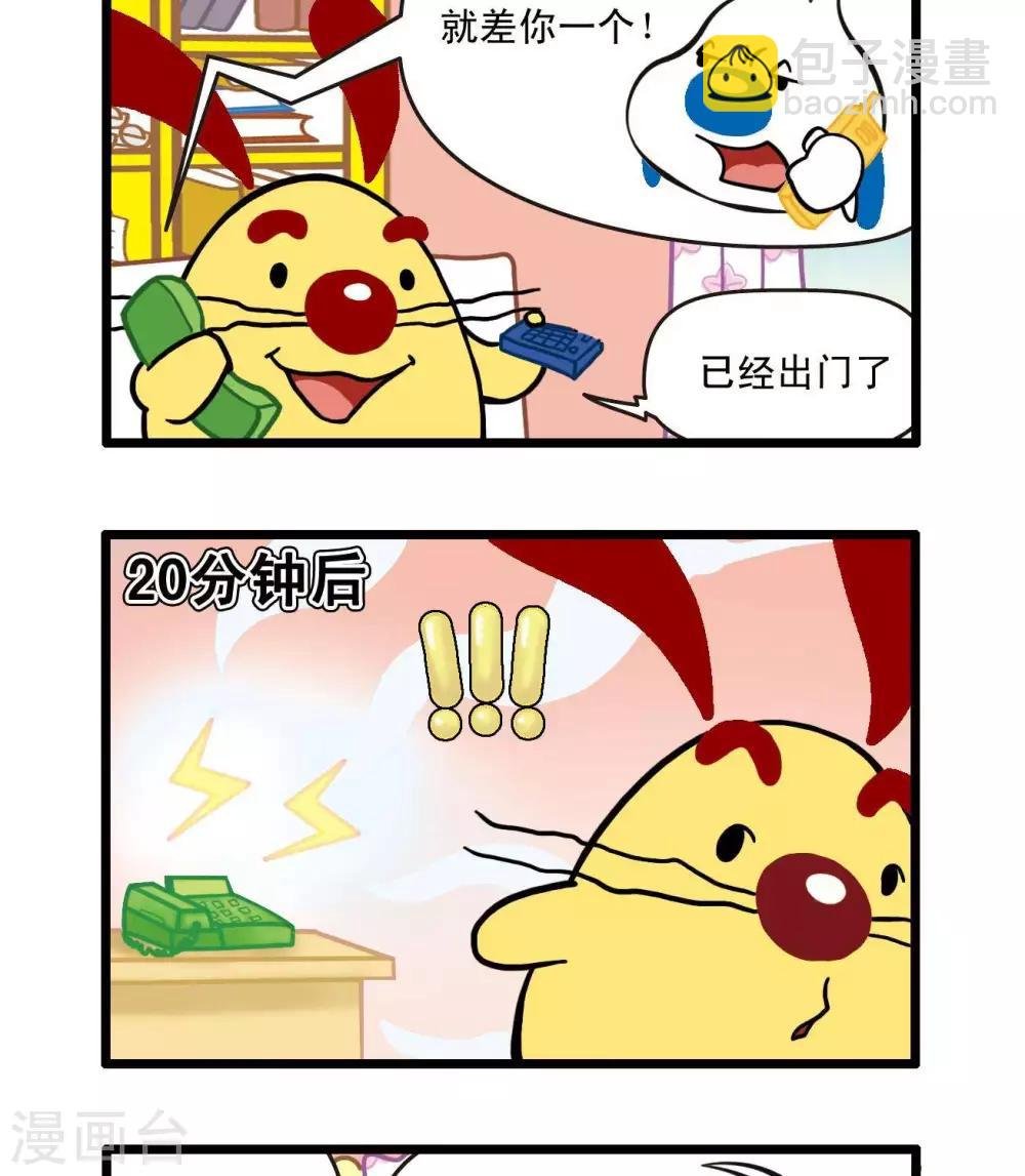 四格29
