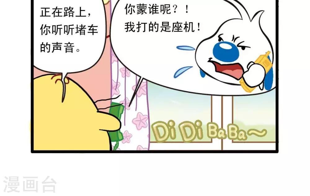 四格29