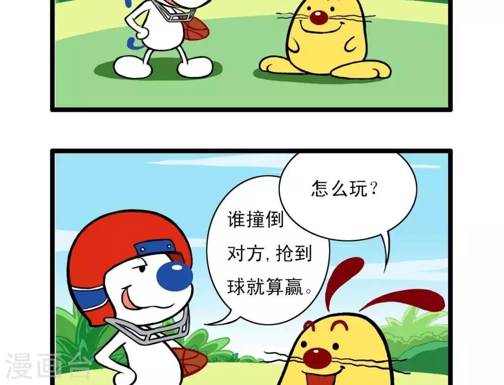 四格3