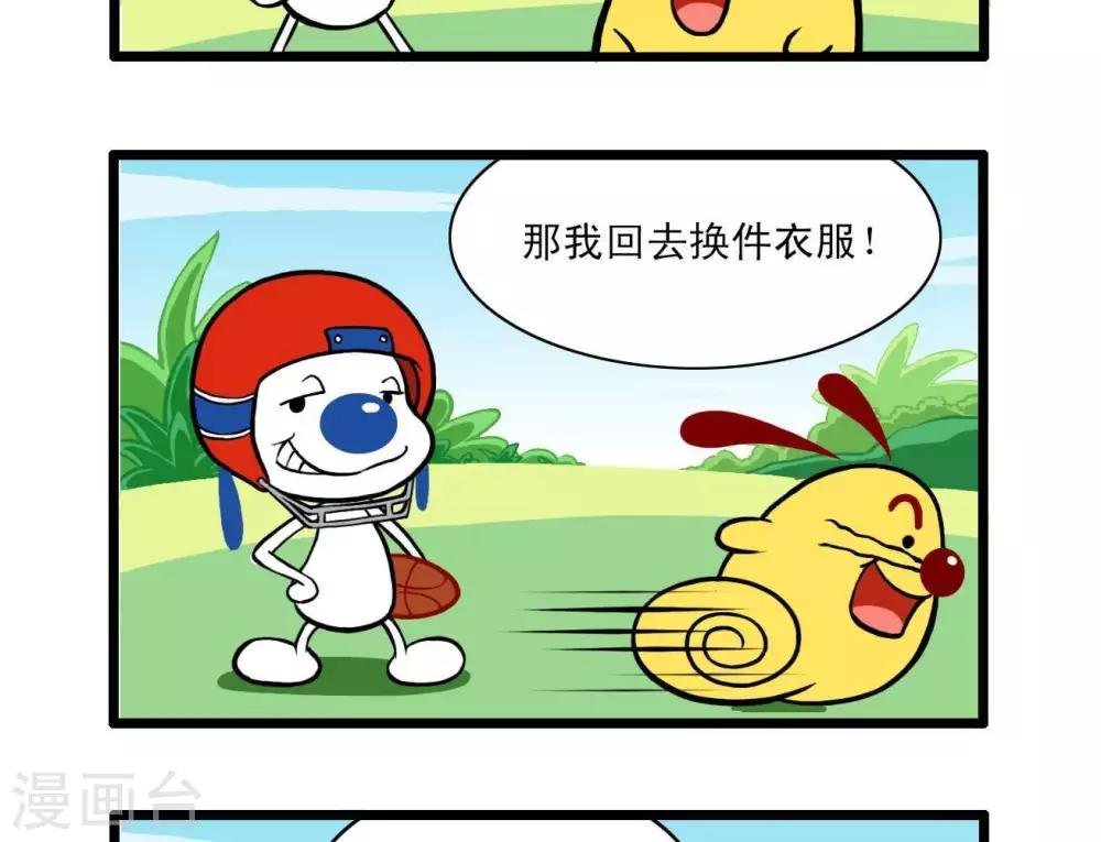 四格3