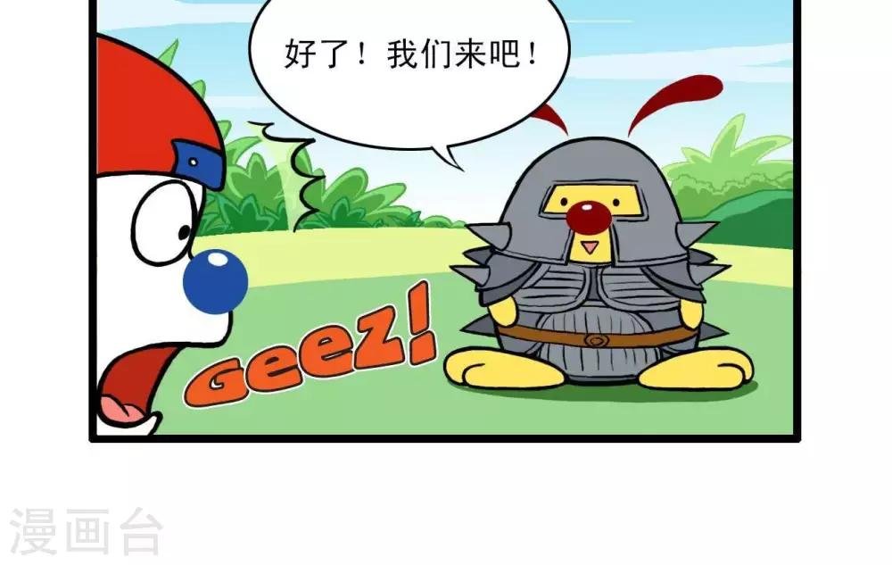 四格3