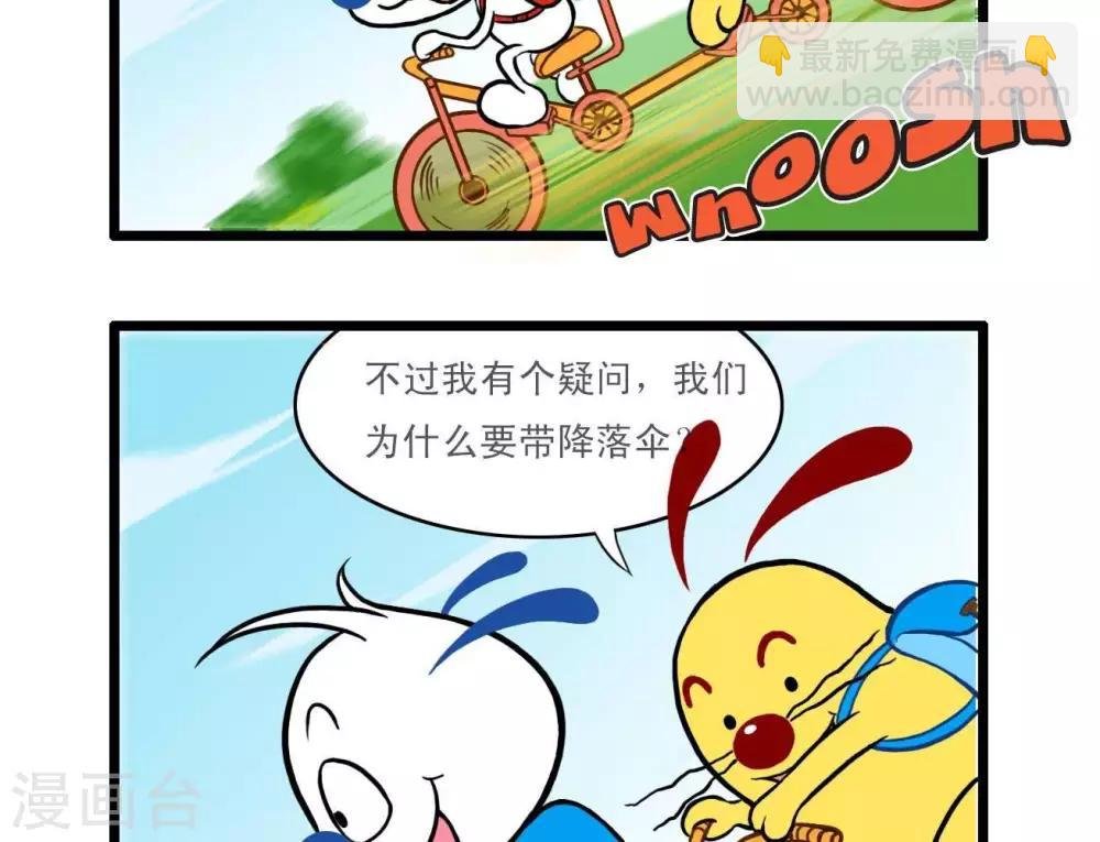 四格3