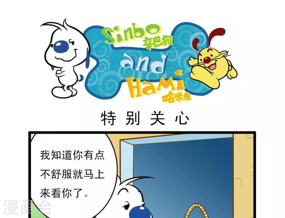 四格3