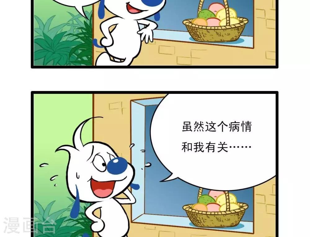四格3
