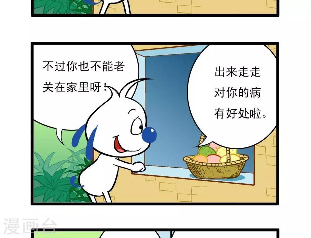 四格3