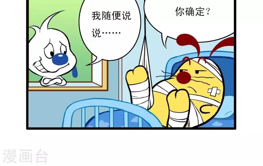 四格3