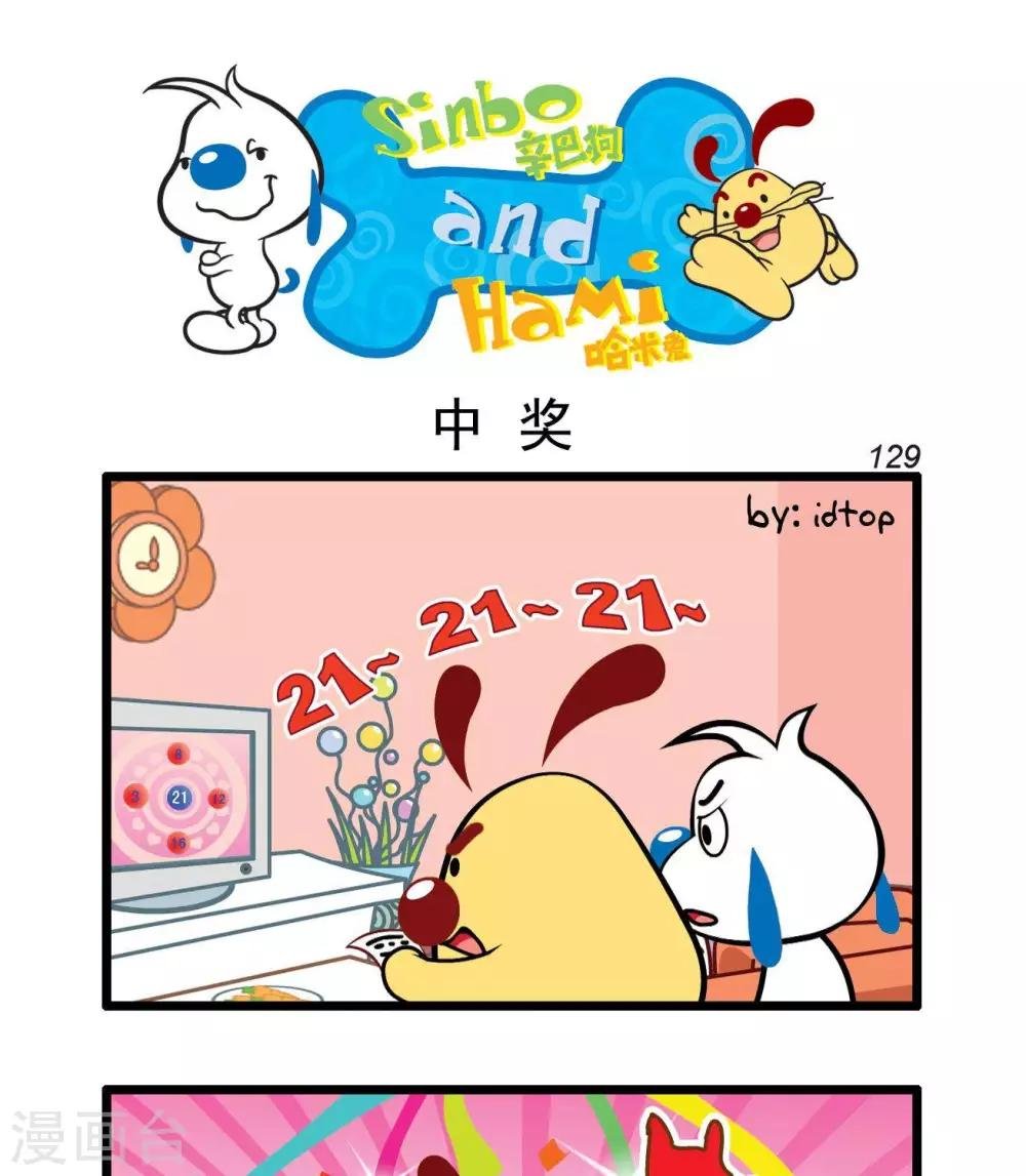 四格30