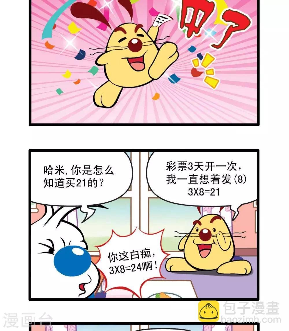 四格30