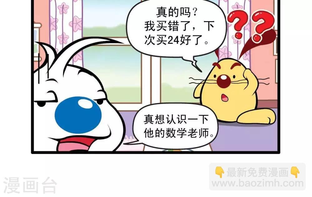 四格30