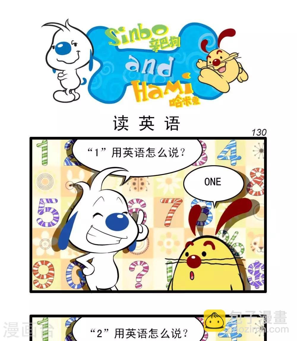 四格30