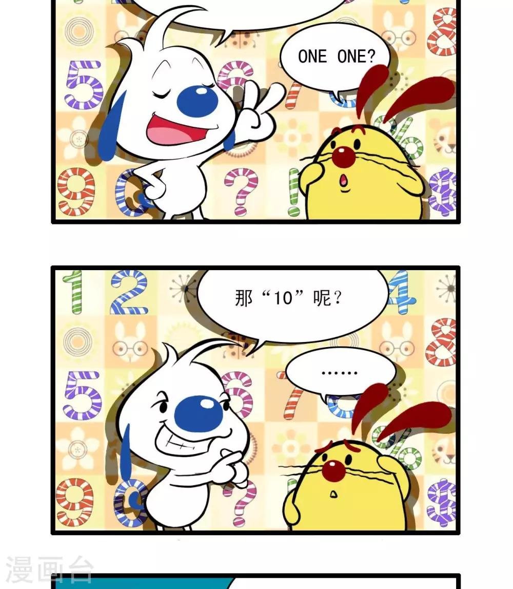 四格30