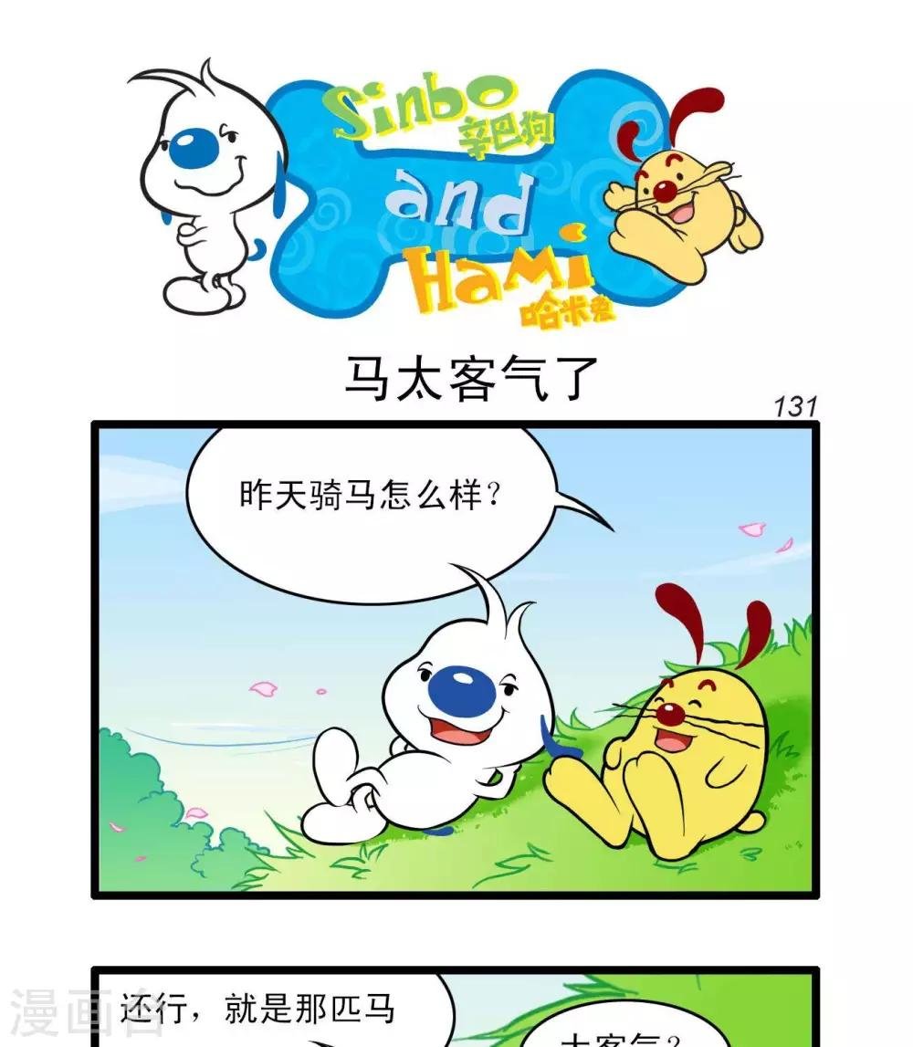 四格30