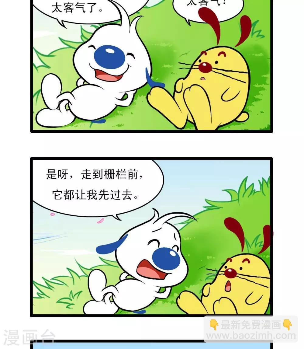 四格30