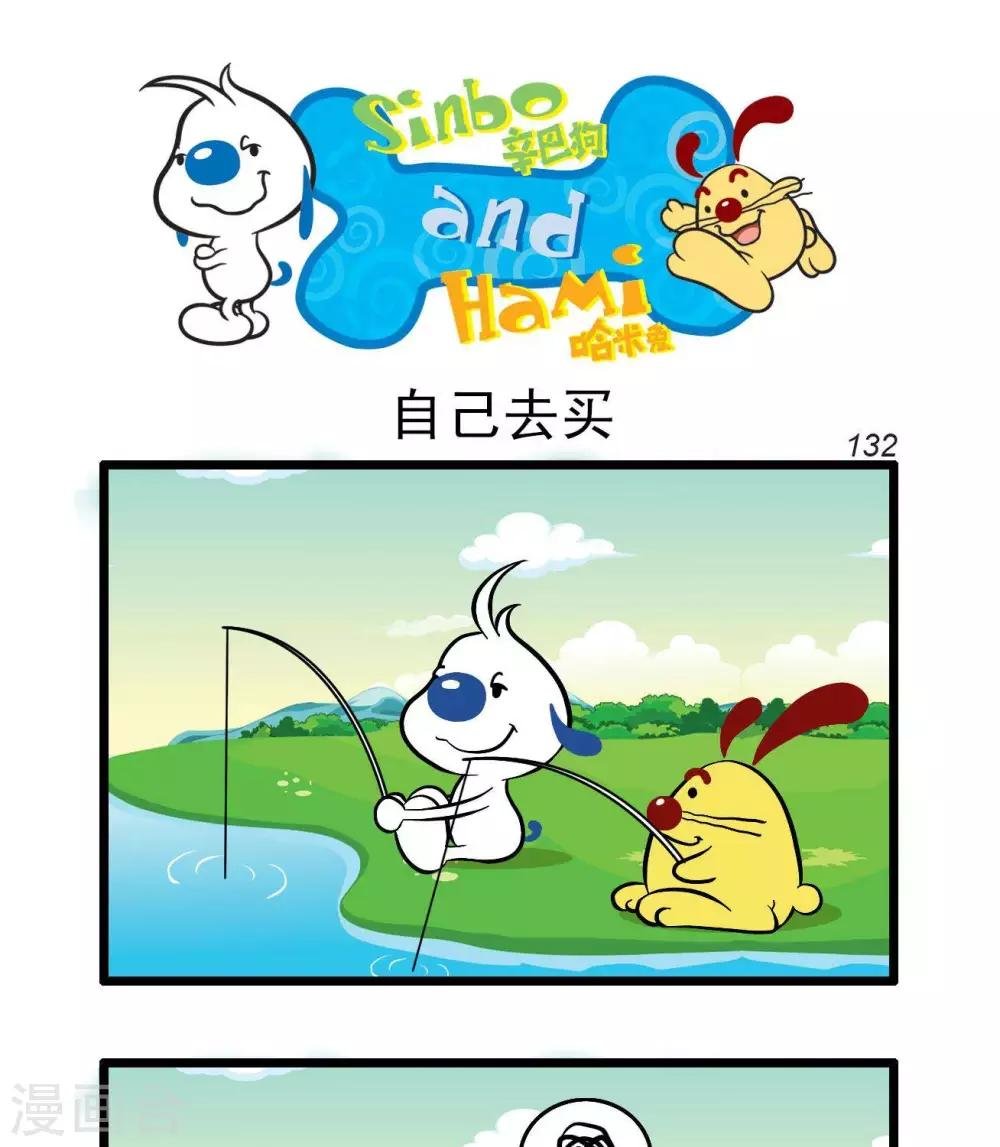 四格31