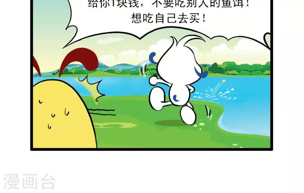 四格31