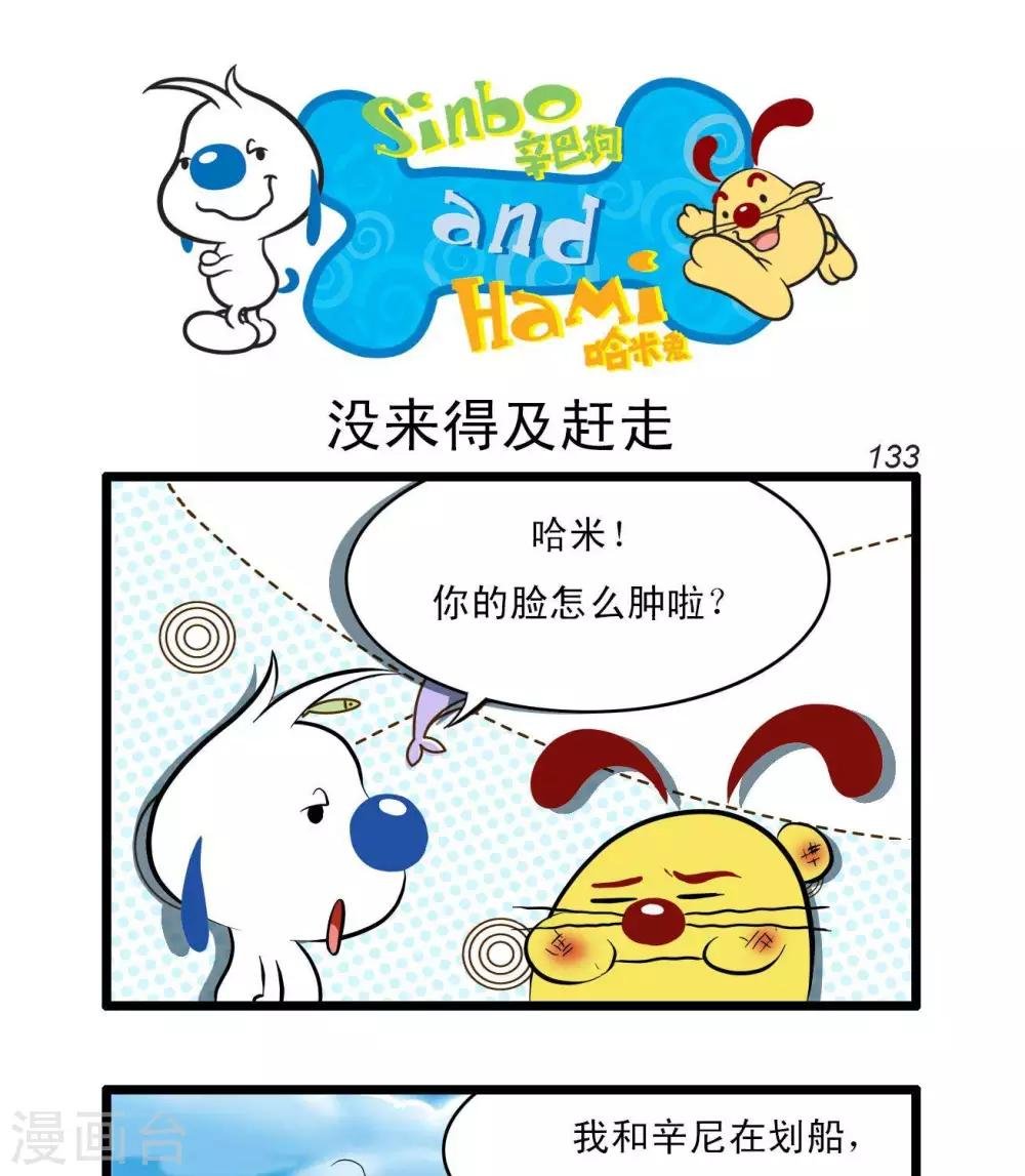 四格32