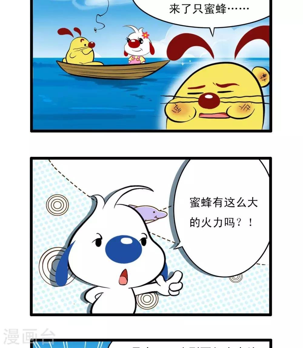 四格32