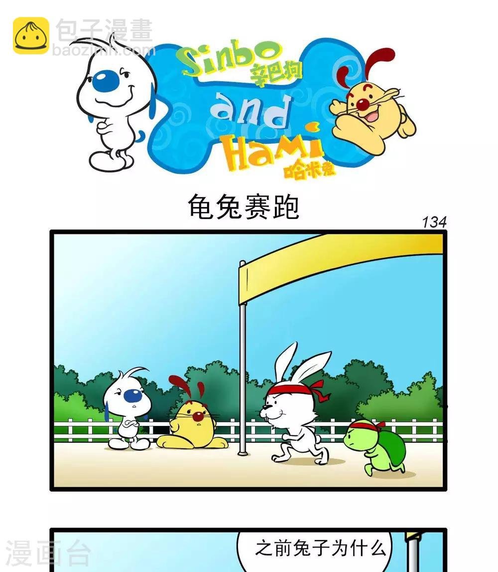四格32